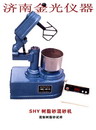 树脂砂混砂机，铸造仪器，型砂铸造仪器